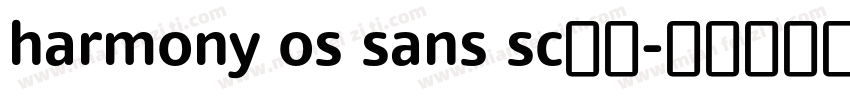 harmony os sans sc字体字体转换